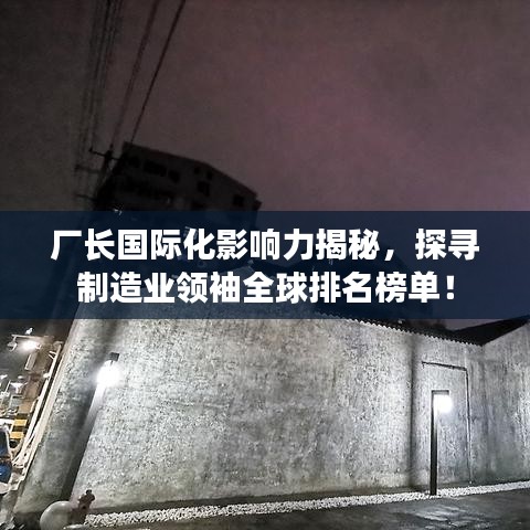無冬無夏 第2頁