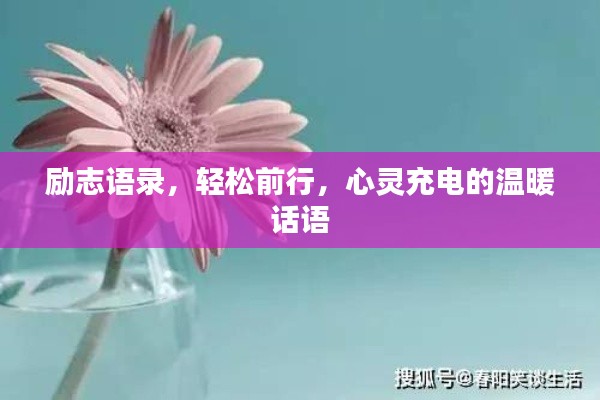 飛珠迸玉 第2頁
