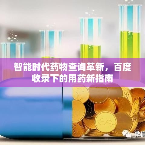 聯(lián)系我們 第102頁(yè)