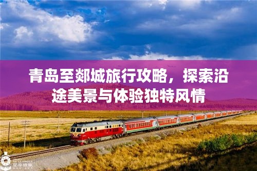 聯(lián)系我們 第84頁(yè)